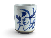 Japanese Blue Aoi Shodo Kanji Tea Cup - Shizen Cha