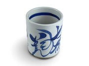 Japanese Blue Aoi Shodo Kanji Tea Cup - Shizen Cha